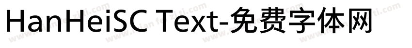 HanHeiSC Text字体转换